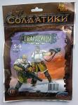 Polar Guardsmen Mini Action Figures Playset - 5 pcs