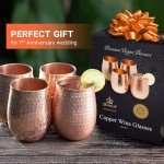 Set of 4 Hammered Copper Stemless Wine Tumblers