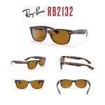 Ray-Ban New Wayfarer Sunglasses with Accessory Kit