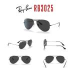 Ray-Ban Aviator Large Metal Polarized Sunglasses Bundle