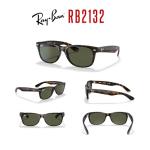 Ray-Ban RB2132 902/58 52MM New Wayfarer Square Sunglasses for Men for Women +Bundle with Accessory Eyewear Kit(Tortoise/Crystal Lens G-15 Green Polarized)+
