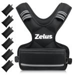 ZELUS Weighted Vest for Men and Women | 4-10lb/11-20lb/20-32lb Vest with 6 Ironsand Weights for Home Workouts | Adjustable Body Weight Vest Exercise Set for Cardio and Strength Training (4-10 lb.)