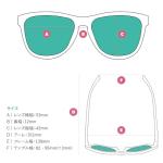 Goodr Vincent's Absinthe Night Terrors Sunglasses