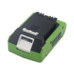 24V Lithium Battery for Greenworks Cordless Tools