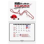 2026 F1 Wall Calendar with Complete Race Schedule
