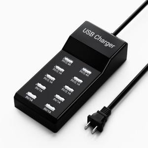 50W 10-Port USB Charging Station Hub