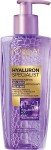 L'Oréal Paris Hyaluronic Facial Wash Gel 200ml