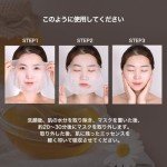 Papa Recipe Honey Mask Sheets - Deep Moisturizing 10 Pack