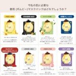 Papa Recipe Honey Mask Sheets - Deep Moisturizing 10 Pack