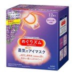 Kao MEGURISM Lavender Steam Eye Mask - 12 Sheets