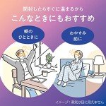 Kao MEGURISM Lavender Steam Eye Mask - 12 Sheets