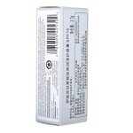 Elizabeth Arden Eight Hour Lip Stick SPF 15