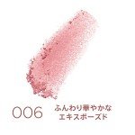 Rimmel Maxi Blush Powder - 9g for Radiant Cheeks