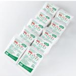 10 Pack Absorbent Sterile Cotton Gauze Pads
