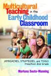 Essential Tools for Multicultural Early Childhood Education