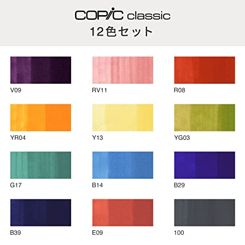 Copic Classic Alcohol Markers 12pc Set - Basic