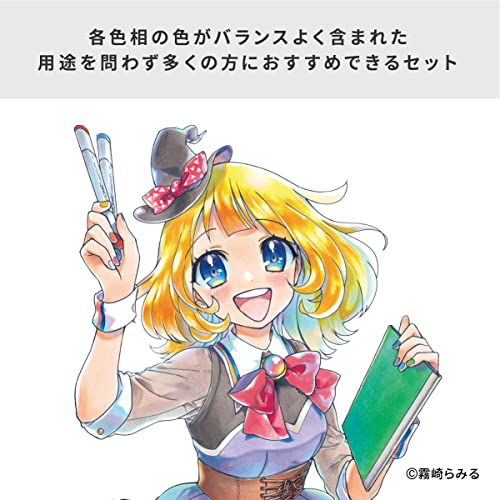 Copic Sketch 36 Color Set - Multicolor Illustration