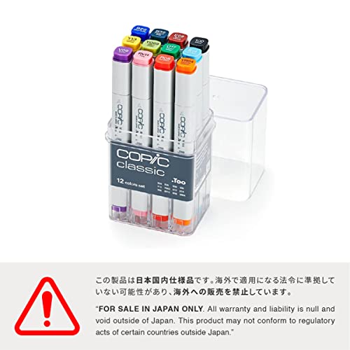 Copic Classic Alcohol Markers 12pc Set - Basic