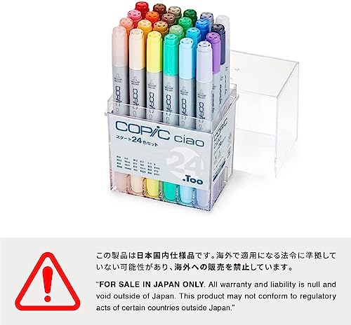 Copic Ciao 72 Colors: Ideal Art Starter Set