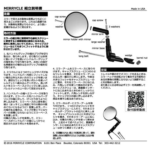 Mirrycle Black MTB Bar End Bicycle Mirror