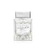 Lattafa Pure Musk Unisex Perfume Set