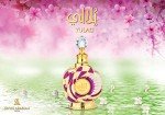 Swiss Arabian Yulali - Seductive Perfume Oil 15ml