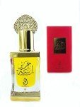 Arabiyat Lamsat Harir Concentrated Perfume Oil 12ml