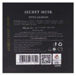 Swiss Arabian Secret Musk - Long Lasting Perfume Oil