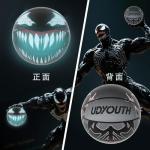 Glow in the Dark Basketball with Pump and Bag