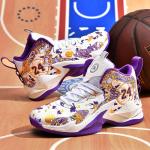 Huogra Youth Basketball Shoes - Breathable and Comfortable