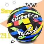 Senston Size 7 Basketball with Pump