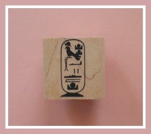 Limited Edition Egyptian Cartouche Rubber Stamp