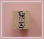 Limited Edition Egyptian Cartouche Rubber Stamp