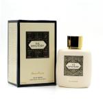 Mystery Unisex Perfume - Enigmatic Dubai Fragrance