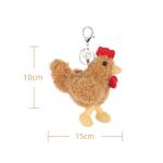 Cute Apricot Lamb Rooster Plush Keychain for Kids