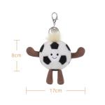 Apricot Lamb Football Plush Keychain for Kids