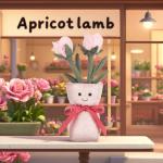Apricot Lamb Plush Toy with Pink Rose Vase
