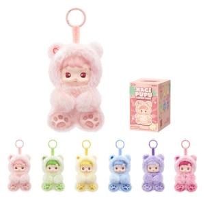 Hacipupu Gummy Bear Plush Pendant Blind Box