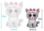 Ty Kiki Grey Cat Soft Plush Toy