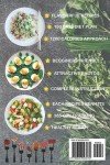 Dr. Nowzaradan Diet Plan: Beginners-Friendly Transmission of 1200 Calories Approach to a Healthier Life with Expert Strategies, 150-Day Diet Plan and 365-Day Tracking Journal