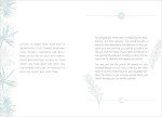 Self-Care: A Day and Night Reflection Journal (90 Days) (Inner World)