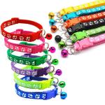Dog Print Cat Collar with Bell – Multiple Colors