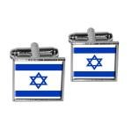 Israel Flag Silver Square Cufflink Set