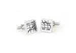 Silver Cufflinks for Wall Street Traders Gift Set