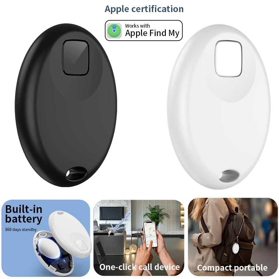 Bluetooth GPS Key Tracker for iPhone with Anti-Lost Alert