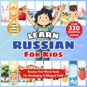 Russian Language Book for Kids and Parents