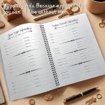 Funny Death Planner Organizer for Final Wishes