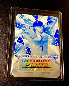 Bobby Witt Jr 1/1 Leaf Vivid Cyan Print Plate