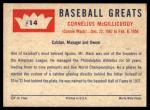 1960 Fleer Baseball Cards - Choose Your Favorite