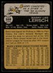 1973 Topps Baseball Cards - Choose Your Favorites